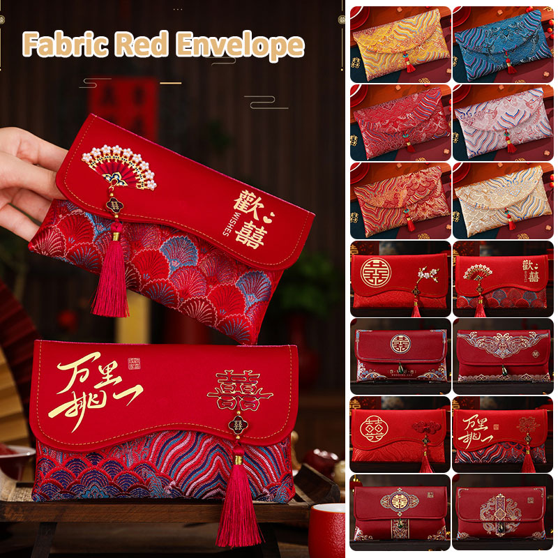 ถุงผ้าปักลายโบรเคด 2 ชิ้น สำหร - Wedding Envelopes บทวิจารณ์และราคา