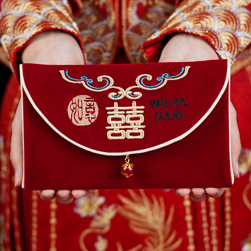 ซองอั่งเปาแต่งงานลายหลากหลาย 1 - Wedding Envelopes บทวิจารณ์และราคา
