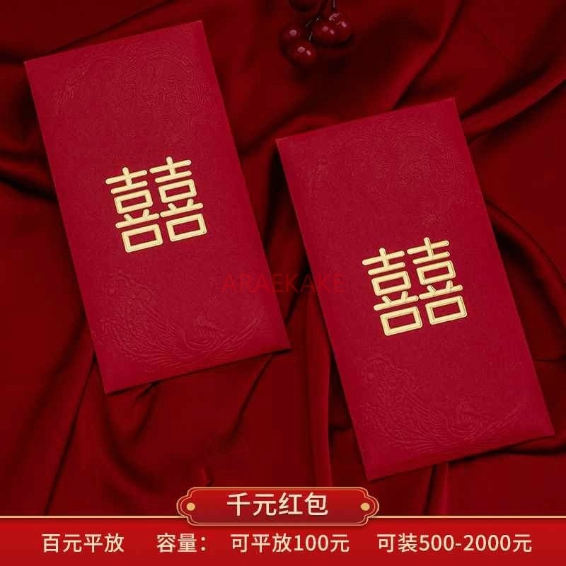 ซองจดหมายสีแดง10ชิ้นสำหรับงานแ - Wedding Envelopes บทวิจารณ์และราคา