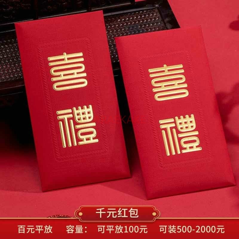 ซองจดหมายสีแดง10ชิ้นสำหรับงานแ - Wedding Envelopes บทวิจารณ์และราคา