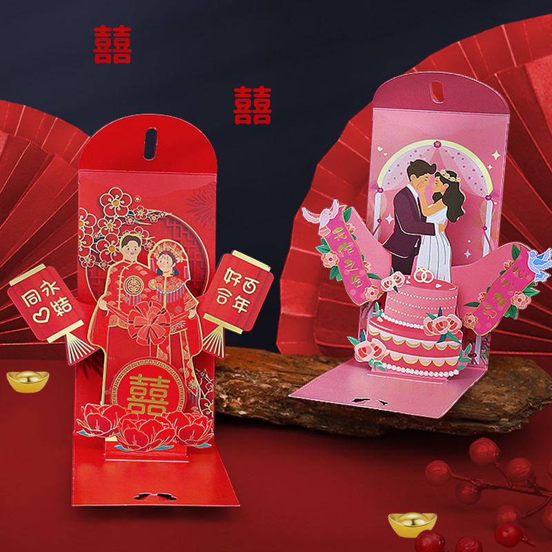 งานแต่งงานสีแดงซองแต่งงานของขว - Wedding Envelopes บทวิจารณ์และราคา