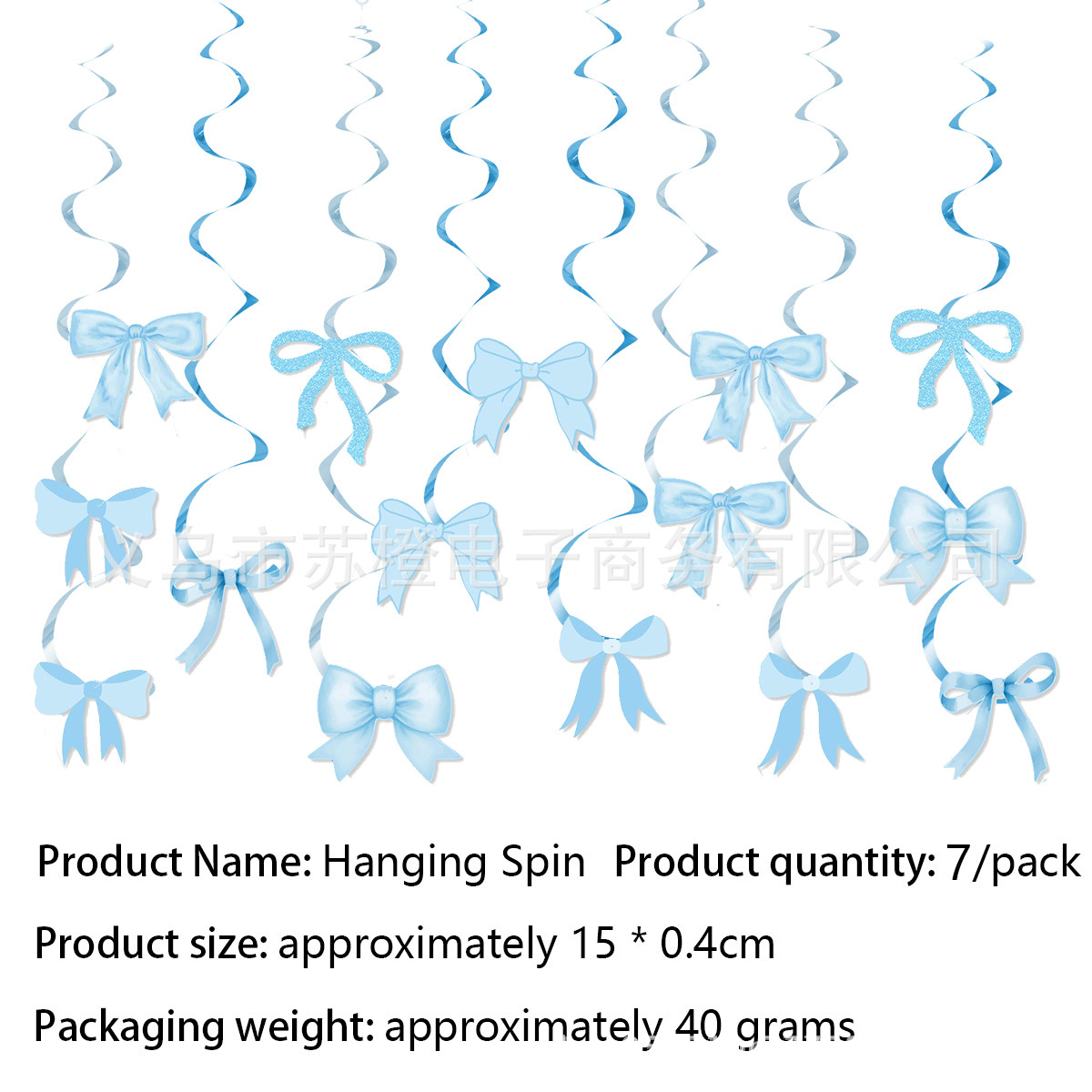 Blue Bow Birthday Party Decor  - Confetti Balloon Set บทวิจารณ์และราคา